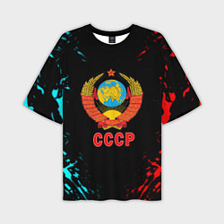 Футболка оверсайз мужская Моя страна СССР краски, цвет: 3D-принт