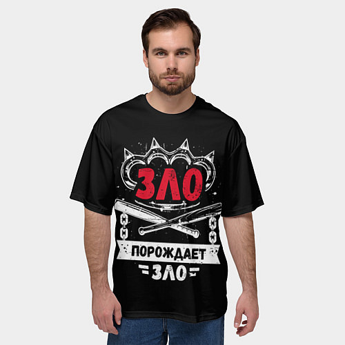 Мужская футболка оверсайз Слово пацана: зло порождает зло / 3D-принт – фото 3
