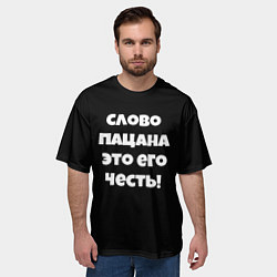Футболка оверсайз мужская Слово пацана цитата, цвет: 3D-принт — фото 2