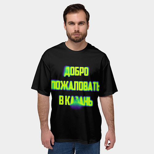 Мужская футболка оверсайз Добро пожаловать в Казань / 3D-принт – фото 3
