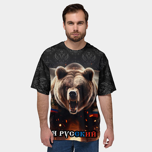 Мужская футболка оверсайз Медведь я русский / 3D-принт – фото 3
