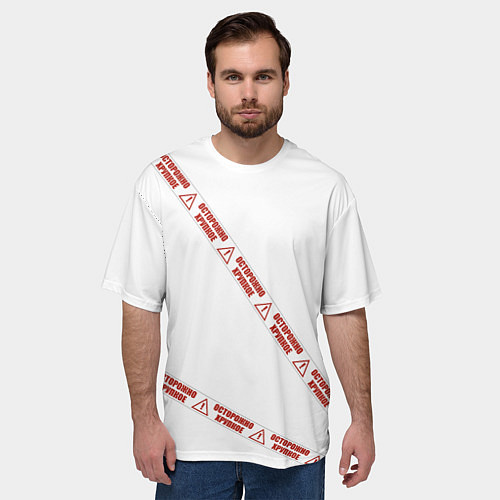 Мужская футболка оверсайз Осторожно хрупкое / 3D-принт – фото 3