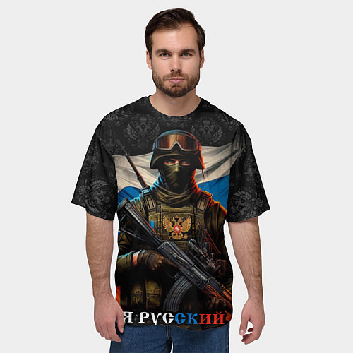 Мужская футболка оверсайз Я русский солдат / 3D-принт – фото 3