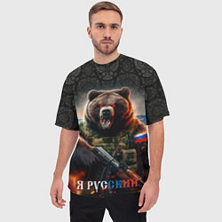 Футболка оверсайз мужская Русский солдат медведь, цвет: 3D-принт — фото 2