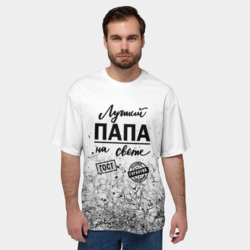 Мужская футболка оверсайз Для лучшего папы / 3D-принт – фото 3