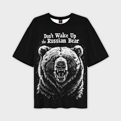 Футболка оверсайз мужская Dont wake up the russian bear, цвет: 3D-принт