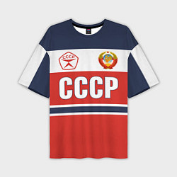 Мужская футболка оверсайз Союз Советских Социалистических Республик - СССР