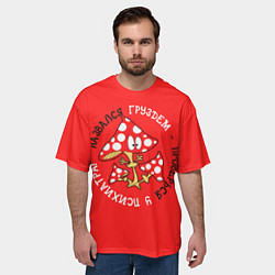 Футболка оверсайз мужская Назвался груздем - проверься у психиатра, цвет: 3D-принт — фото 2