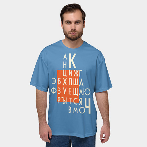 Мужская футболка оверсайз Ретро буквы русского алфавита / 3D-принт – фото 3