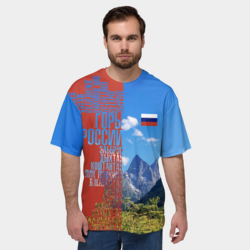Мужская футболка оверсайз Горы России с флагом / 3D-принт – фото 3