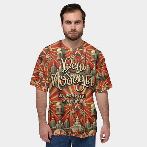 Мужская футболка оверсайз День победы за Родину / 3D-принт – фото 3