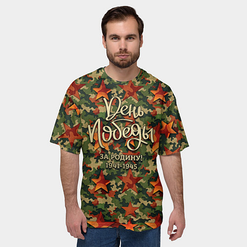 Мужская футболка оверсайз День Победы камуфляжный стиль / 3D-принт – фото 3