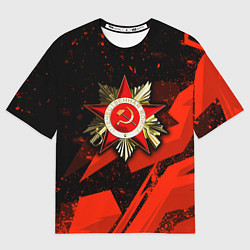 Футболка оверсайз мужская Великая отечественная - красная абстракция, цвет: 3D-принт