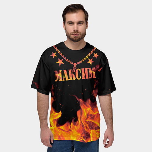Мужская футболка оверсайз Максим - имя в огне / 3D-принт – фото 3