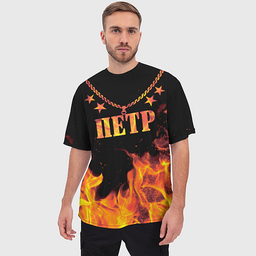 Мужская футболка оверсайз Петр - имя в огне / 3D-принт – фото 3