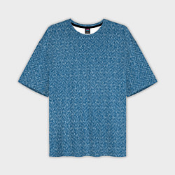 Мужская футболка оверсайз Морской синий волнистый текстурированный