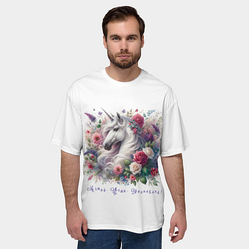 Мужская футболка оверсайз Мечтай цвети вдохновляй / 3D-принт – фото 3