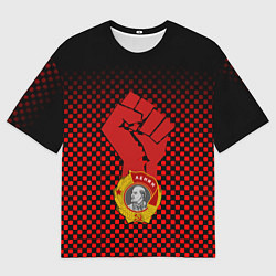 Футболка оверсайз мужская Возвращение СССР - Ленин, цвет: 3D-принт