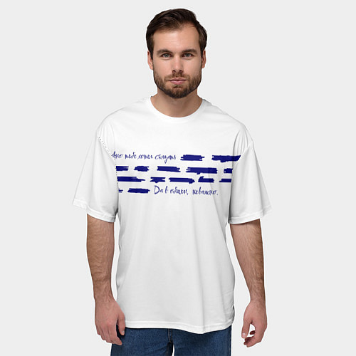 Мужская футболка оверсайз Давно хотел тебе сказать / 3D-принт – фото 3