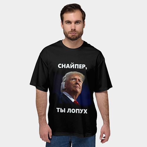 Мужская футболка оверсайз Мем Трамп с забинтованным ухом: снайпер ты лопух / 3D-принт – фото 3