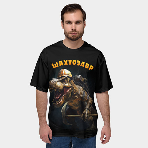 Мужская футболка оверсайз Шатрозавр - динозавр шахтер / 3D-принт – фото 3