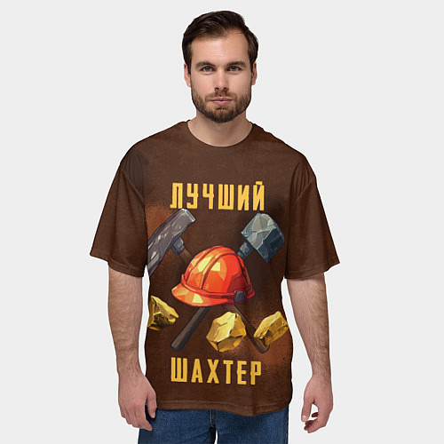 Мужская футболка оверсайз Лучший шахтер - День шахтера / 3D-принт – фото 3