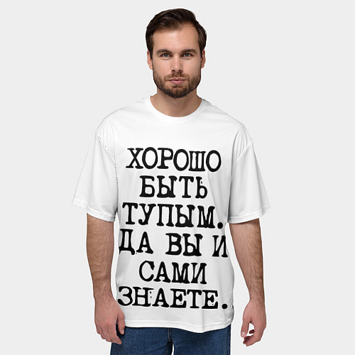 Мужская футболка оверсайз Надпись печатными буквами: хорошо быть тупым ну вы / 3D-принт – фото 3