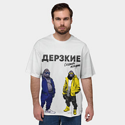 Футболка оверсайз мужская Дерзкие творят историю, цвет: 3D-принт — фото 2
