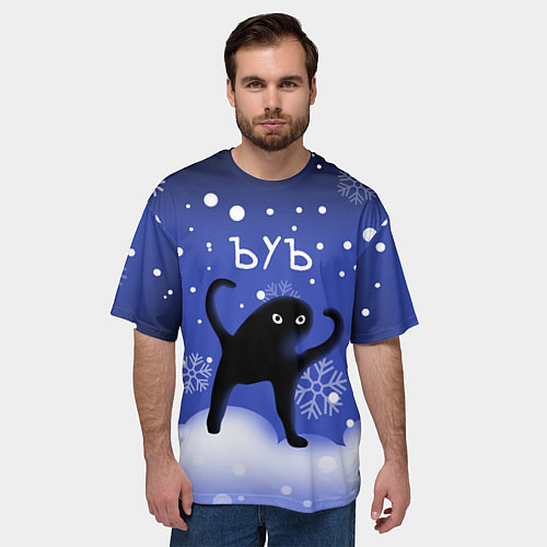 Мужская футболка оверсайз Ъуъ - Новый год / 3D-принт – фото 3