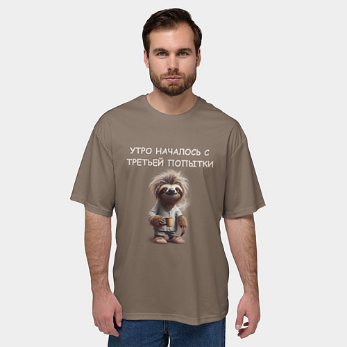 Мужская футболка оверсайз Ленивец с кружкой кофе: утро началось с третьей по / 3D-принт – фото 3