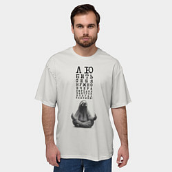 Футболка оверсайз мужская Ленивец: любить нужно себя вчера сегодня завтра, цвет: 3D-принт — фото 2