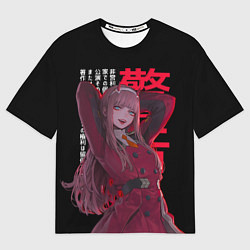 Футболка оверсайз мужская Восхитительная Зеро ту - Любимый во франксе, цвет: 3D-принт