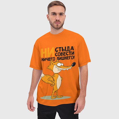Мужская футболка оверсайз Лиса - ни стыда ни совести / 3D-принт – фото 3