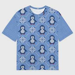 Футболка оверсайз мужская Вязаный узор с милыми пингвинами и скандинавским о, цвет: 3D-принт
