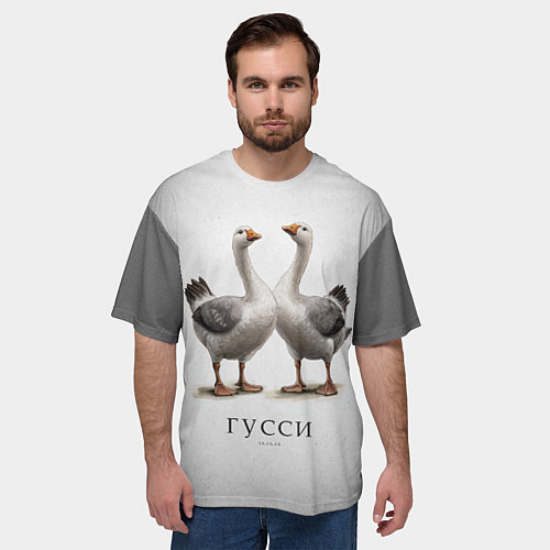 Мужская футболка оверсайз Гусси - га га га / 3D-принт – фото 3