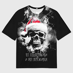 Футболка оверсайз мужская Череп в шапке Санты в дыму, цвет: 3D-принт