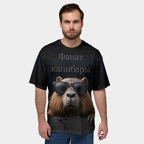 Мужская футболка оверсайз Фанат капибары / 3D-принт – фото 3