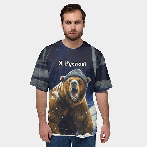 Мужская футболка оверсайз Я русский - медведь в лесу / 3D-принт – фото 3