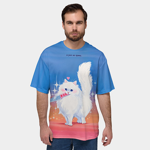 Мужская футболка оверсайз Я на грани / 3D-принт – фото 3