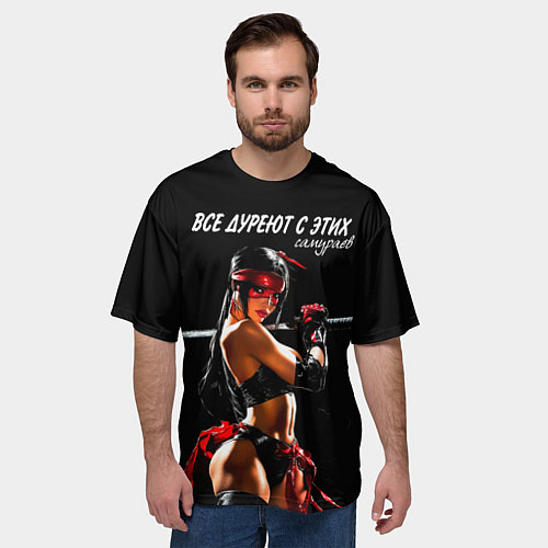 Мужская футболка оверсайз Все дуреют с этих самураев / 3D-принт – фото 3