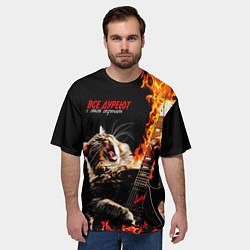 Футболка оверсайз мужская Все дуреют с этой серенады, цвет: 3D-принт — фото 2