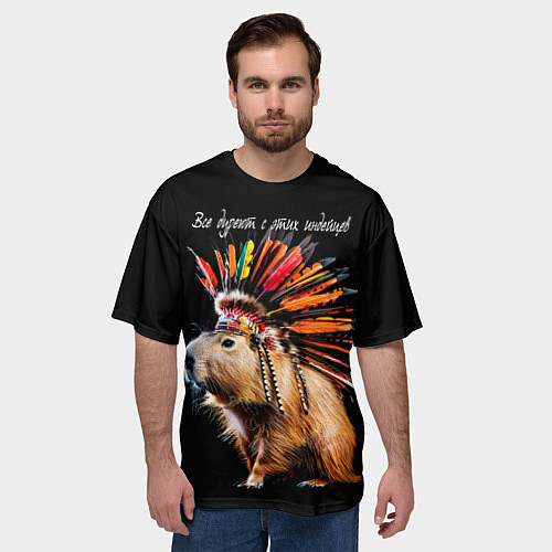 Мужская футболка оверсайз Все дуреют с этих индейцев / 3D-принт – фото 3