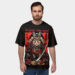Футболка оверсайз мужская Все дуреют с этих самураев, цвет: 3D-принт — фото 2