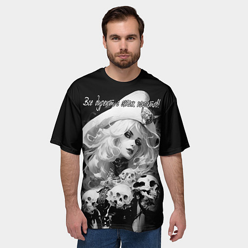 Мужская футболка оверсайз Все дуреют с этих пиратов / 3D-принт – фото 3