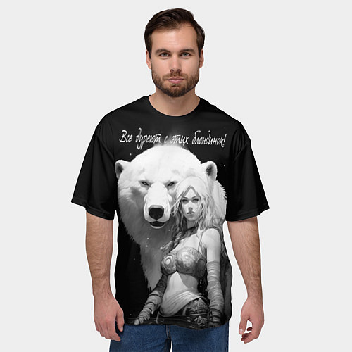 Мужская футболка оверсайз Все дуреют с этих блондинок / 3D-принт – фото 3