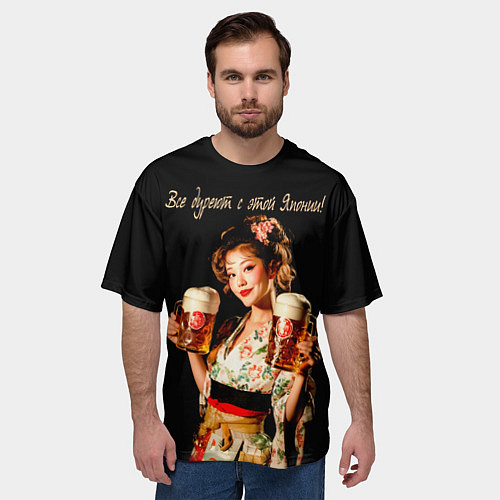 Мужская футболка оверсайз Все дуреют с этой Японии / 3D-принт – фото 3