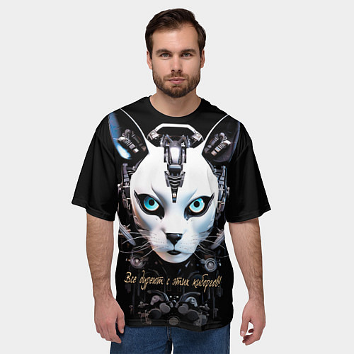 Мужская футболка оверсайз Все дуреют с этих киборгов / 3D-принт – фото 3