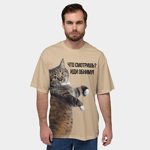 Мужская футболка оверсайз Что смотришь иди обниму кот Марс / 3D-принт – фото 3