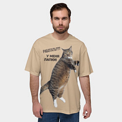 Футболка оверсайз мужская Работать не могу у меня лапки кот Марс, цвет: 3D-принт — фото 2