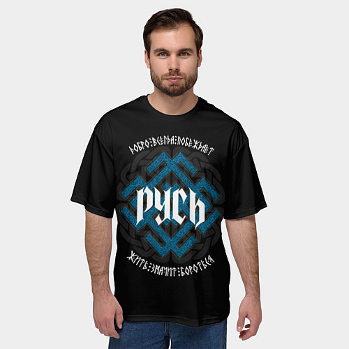 Мужская футболка оверсайз Символ Белобога - жить значит бороться / 3D-принт – фото 3